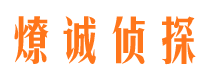 石台市婚姻调查